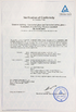 चीन Shenzhen Sun Global Glass Co., Ltd. प्रमाणपत्र